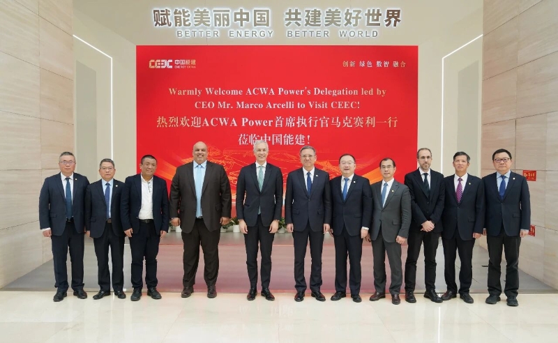 中国能建与ACWA Power共商深化合作.jpg