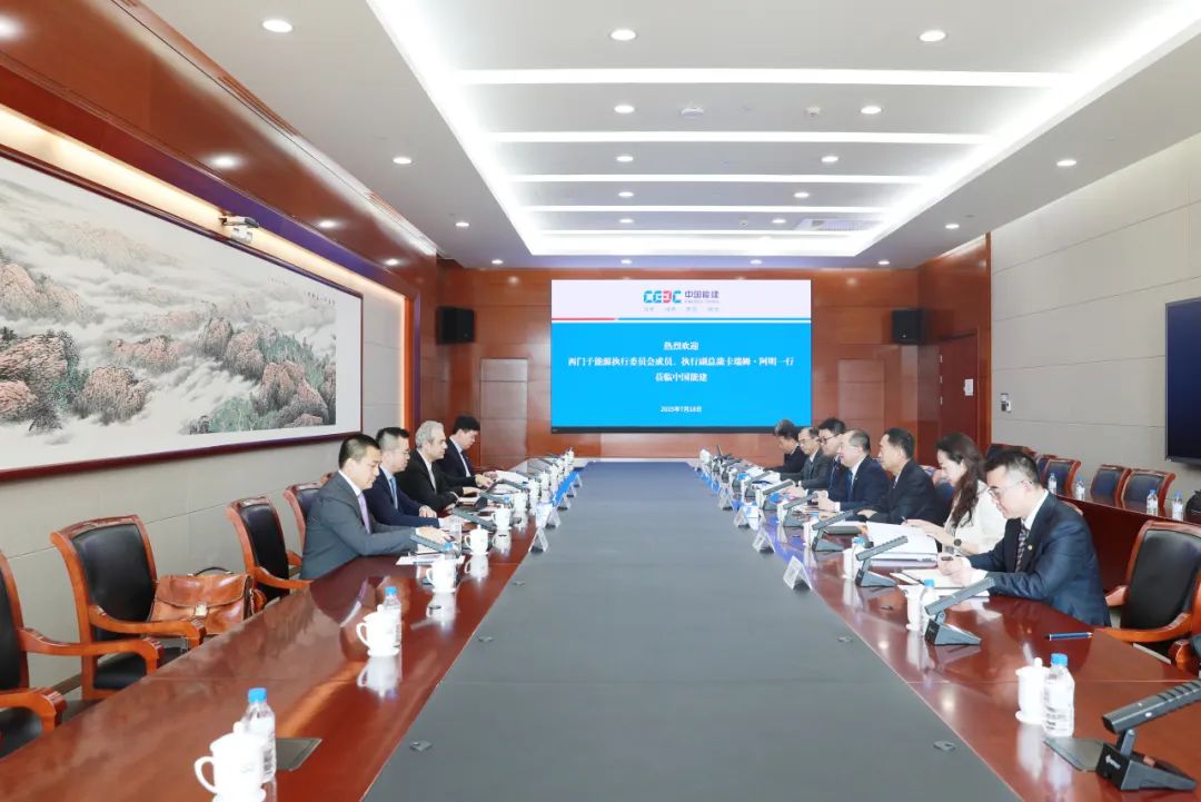 中国能建徐陆与西门子能源执行委员会成员、执行副总裁卡瑞姆·阿明会谈