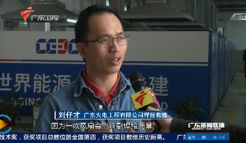 广东新闻联播:核电"焊匠"刘仔才——苦练内功修成独门绝技